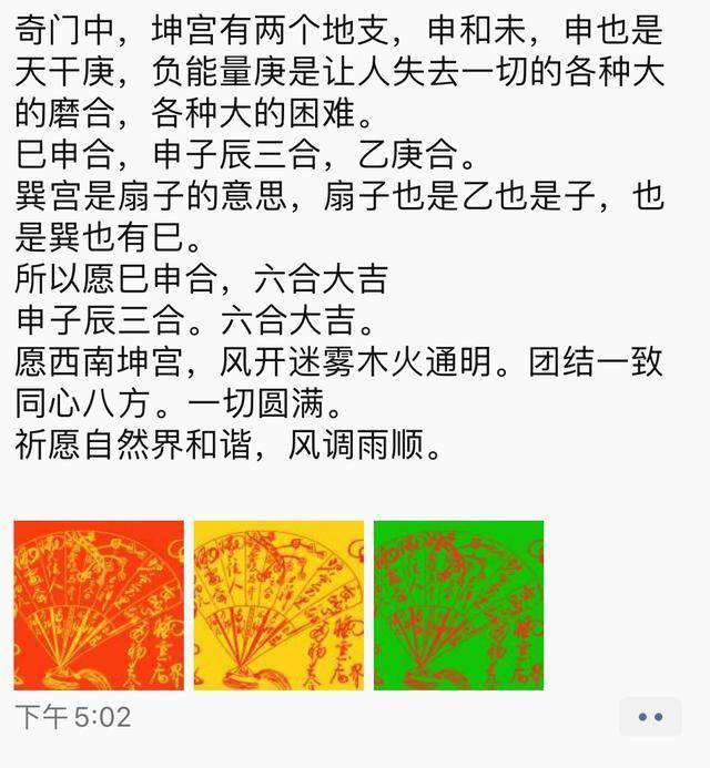 易经百度云盘_易经全解百度云_易经全解pdf微盘下载