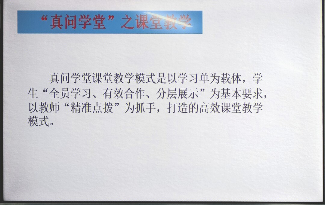 美术教学课堂口号大全八字_美术教学课堂口号大全八字_美术教学课堂口号大全八字