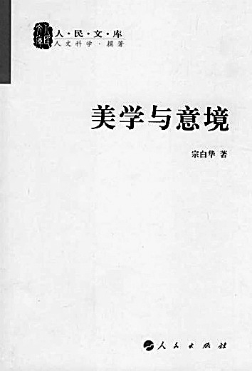 文学体会文字感受文化内涵_文字文学文化的体会与感受_文学的感受