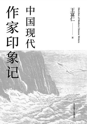 文字文学文化的体会与感受_感受文学带来的魅力_文学体会文字感受文化的魅力