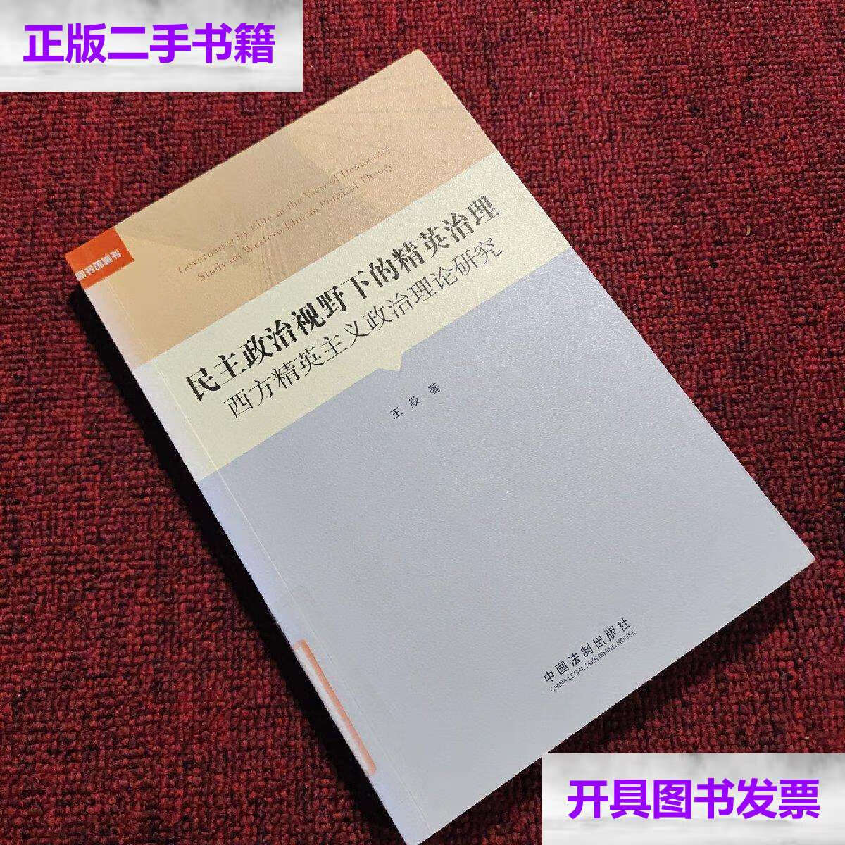 中国现代政治史资料汇编_历史现代中国的政治_中国现代史的政治制度