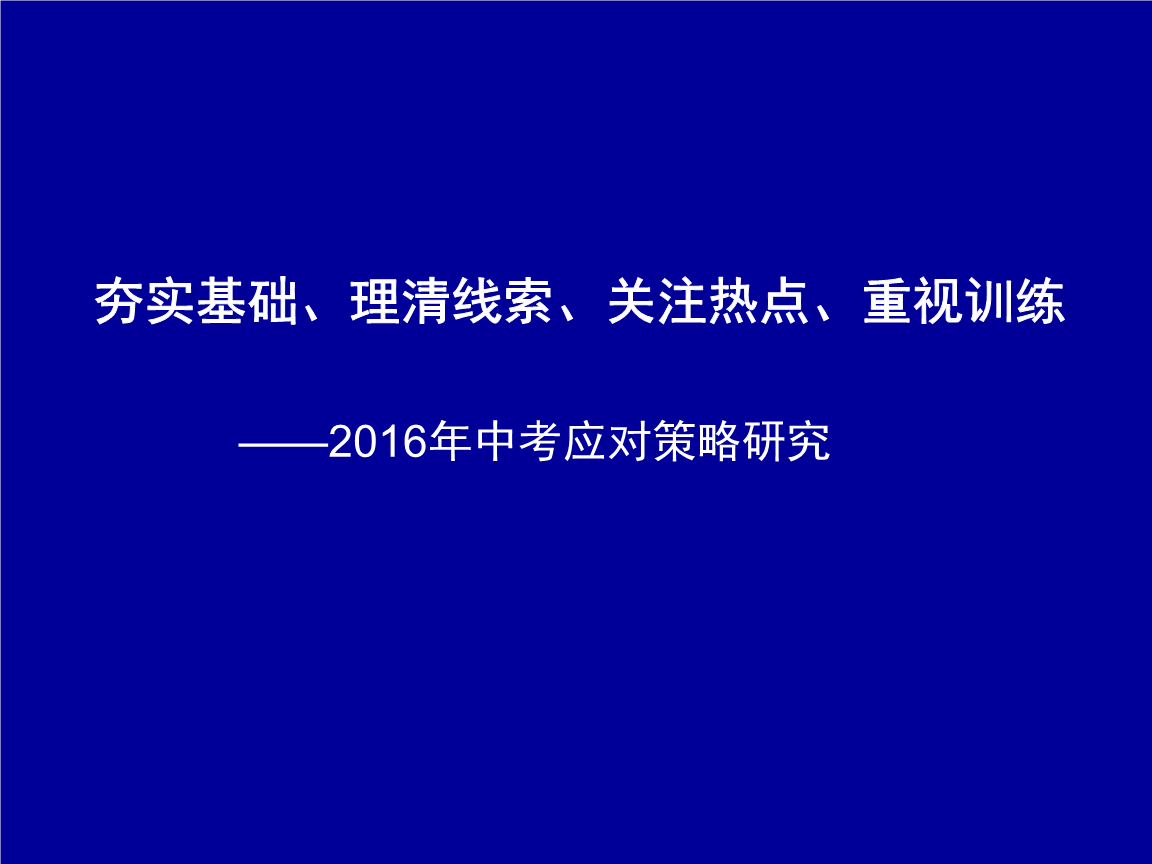 高中政治历史怎么学才能学好_高中历史政治如何学习_高中政治历史资料