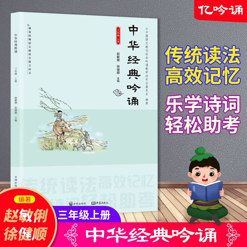 对国学经部书籍的看法作文_对国学经部书籍的看法作文_对国学经部书籍的看法作文