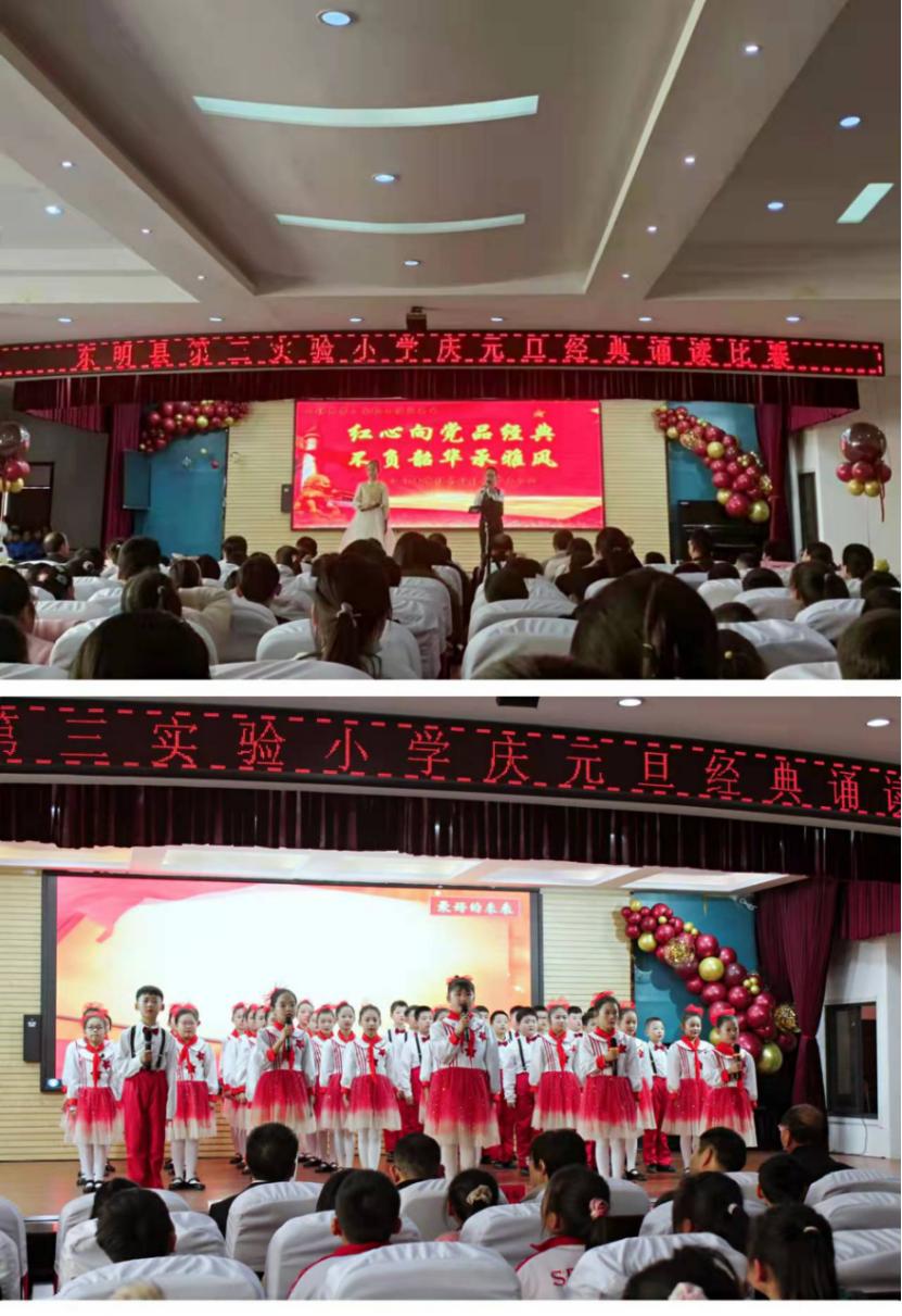 小学国学经典演出_小学国学经典演出_小学国学经典演出