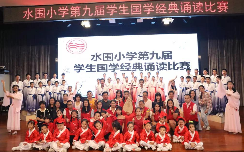 小学国学经典演出_国学经典演出视频_小学国学经典表演节目