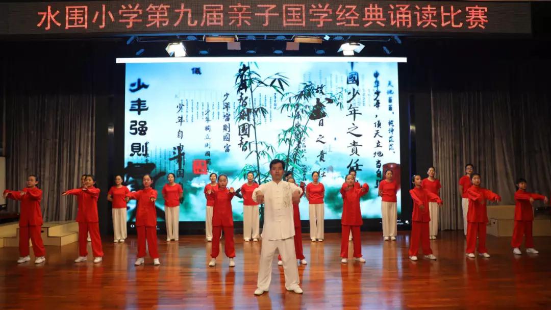 小学国学经典演出_小学国学经典表演节目_国学经典演出视频