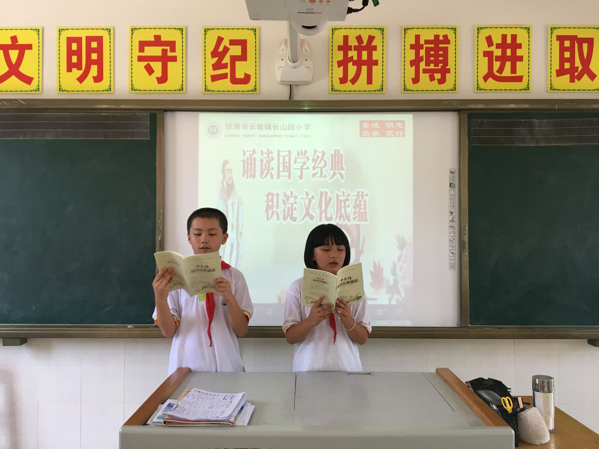 国学经典表演视频小学版_小学国学经典演出_国学汇演