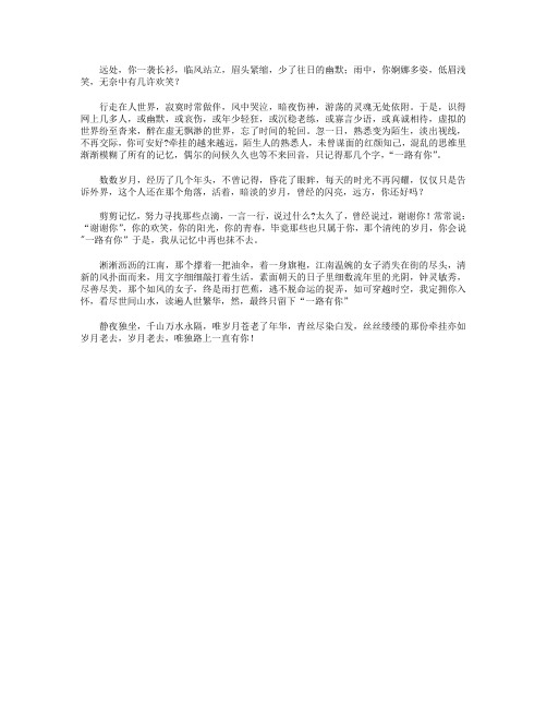 中国文化之旅作文六百字_文化旅游的作文八百字_中国旅游文化作文