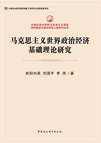 政治学历史学_政治学历史研究法_政治学研究历史