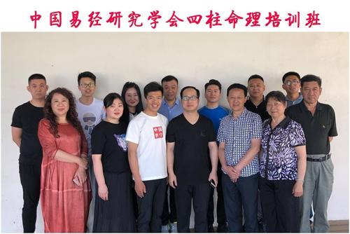 中国易经学校_中国易经学院院长是谁_中国中医学院易经学习