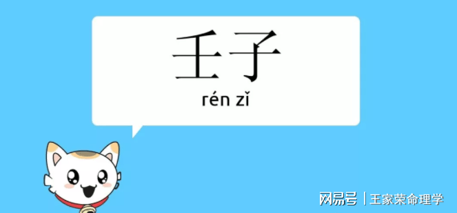 八字日柱癸巳_癸巳日柱的秘密亦贵_癸巳日柱命理