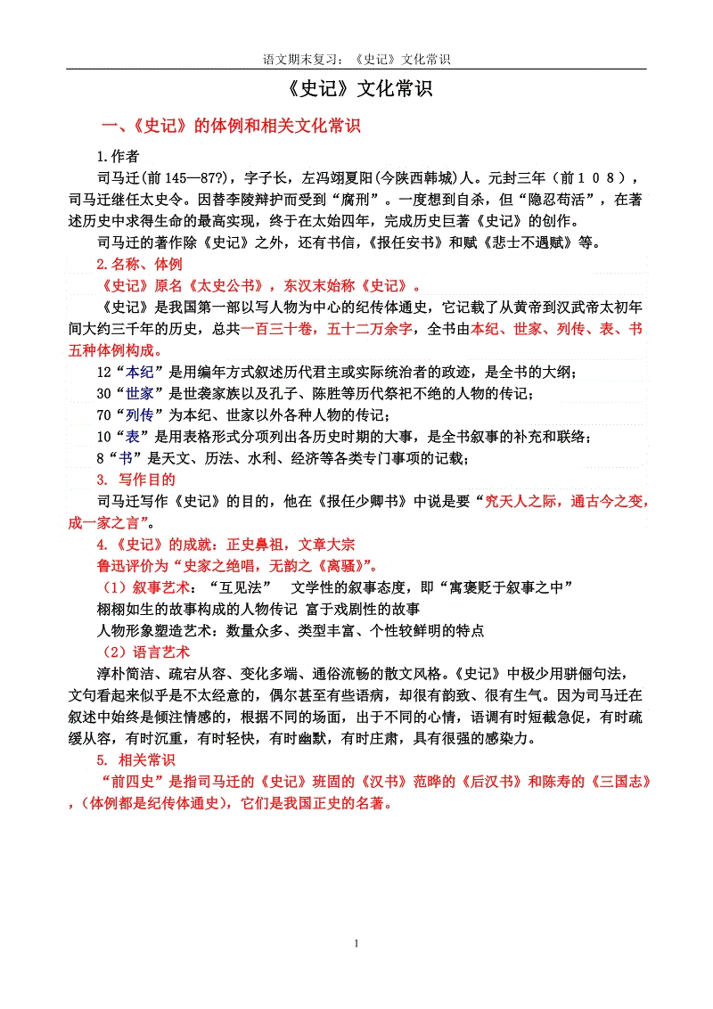 浪漫主义文学的主题_浪漫主义文学的历史题目_浪漫主义文学的历史背景