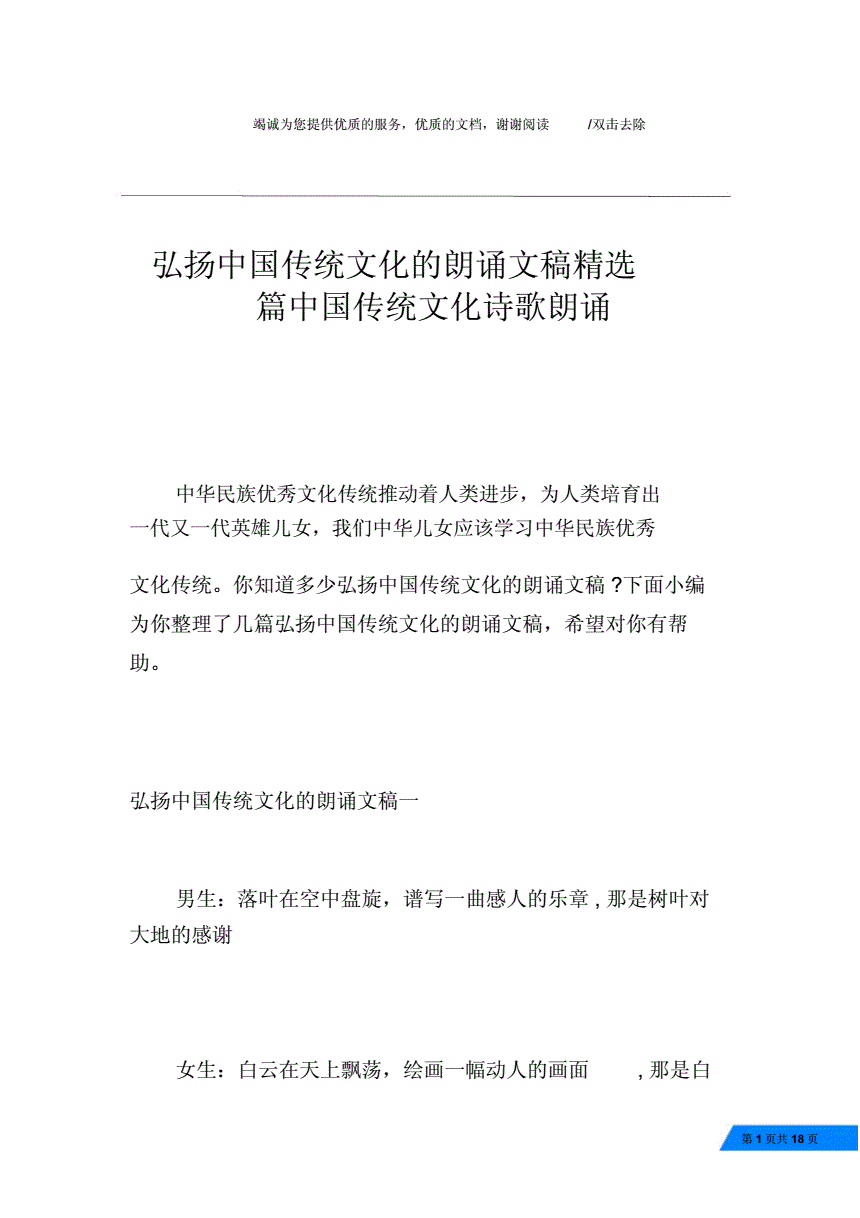 外国文化英语演讲_向老外介绍中国文化演讲_一个老外关于中国的演讲