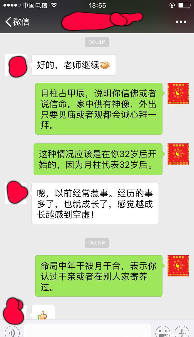 命理伤官的特性是_伤官是什么性格_伤官的命是不是不好