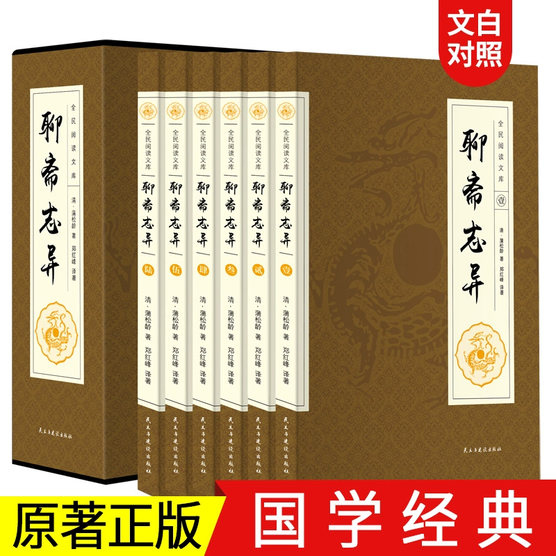 30部必读的国学经典下载_国学经典大全280部_国学集部主要指哪些内容