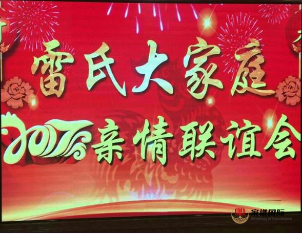 四川省罗氏家族谱_四川罗氏家谱族谱_罗氏族谱网四川罗氏