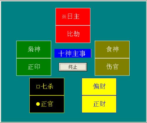 甲目生辰八字_八字甲木是什么意思_生辰八字甲木