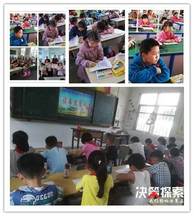 班级经典国学事迹_国学经典事例_班级国学经典教育事迹